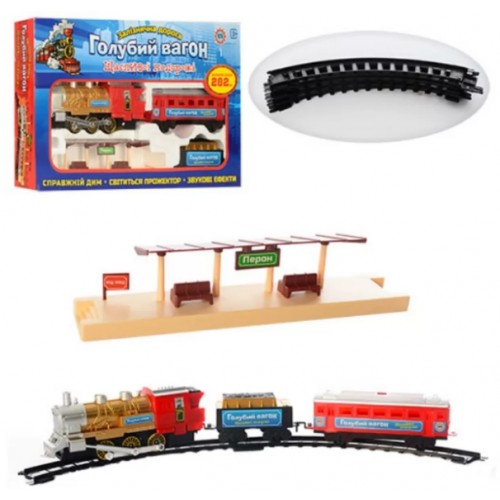 Железная дорога музыкальная Голубой вагон 7013 свет, дым, длина путей 282см, в коробке 49х29х7см