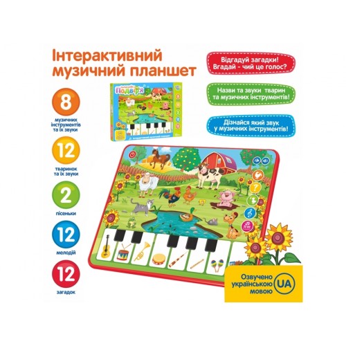 Планшет Ферма на батарейке, загадки, цифры, музыка, звук, в коробке 19х25х2,5 см (48) M3811