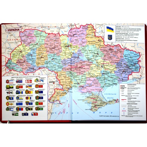 Щоден. А5 "Economix" недат. Nebraska червоний, з тисненням "Герб" №E22061-03(20)