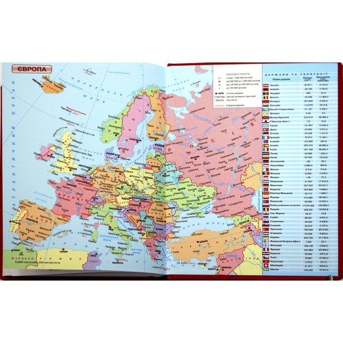 Щоден. А5 "Economix" недат. Nebraska червоний, з тисненням "Герб" №E22061-03(20)