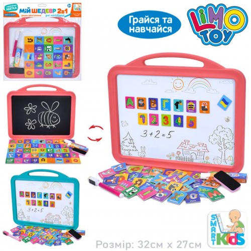 Дошка для малюв.кольор.,цифри,маркер,в кульку,31,5х32х2см №SK0061(84)