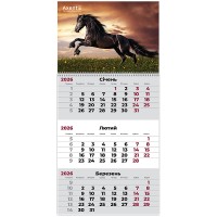 Календар кварт. настін. Axent Horses 1 2026,1 пружина 8801-26-14-А(10)