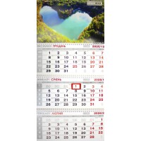 Календар кварт. настін. 2026,3 пружини BM.2105.8/Buromax/(20)