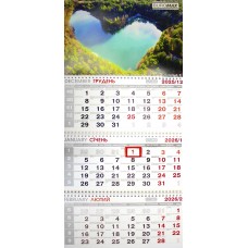 Календар кварт. настін. 2026,3 пружини BM.2105.8/Buromax/(20)