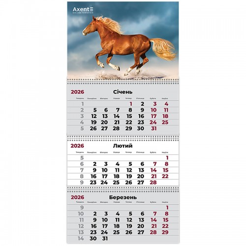 Календар А3 кварт. настін. Axent Horses 3 2026,3 пружини 8803-26-9-А(10)