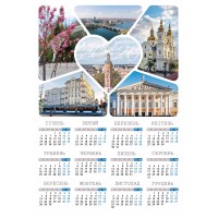 Календар А3 верт Вінниця колаж 2026