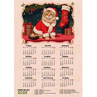 Календар А3 верт Кіт-Клаус 2026