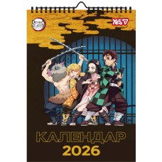 Календар-планер настін. Yes Demon Slayer 2026(20)