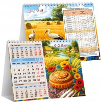 Календар настіл. кварт. Рідний край 2026 840/Фоліо/(25)(100)