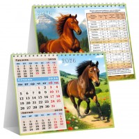 Календар настіл. кварт. Кінь-символ року 2026 841/Фоліо/(25)(100)