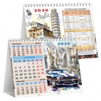 Календар настіл. кварт. Ретроавто 2026 842/Фоліо/(25)(100)