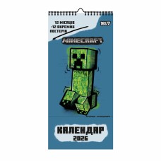 Календар-постер настін. А4 Yes Minecraft 2026 270278(20)