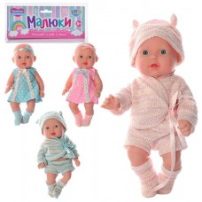 Лялька-пупс 26см,звук, в кульку,19х35х7см 225-B-E(72)