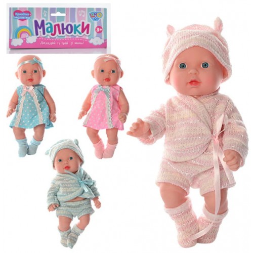 Лялька-пупс 26см,звук, в кульку,19х35х7см 225-B-E(72)