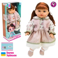 Лялька Маленька пані45см,м'яка,на бат-ці,укр.мова,в кор-ці,46х19,5х13смPL-525-111(12)КІ