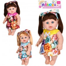 Лялька 30см,3 види,в кульку,19х42х10см 589-N(36)