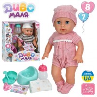 Лялька-пупс 35см,п'є-пісяє,сенсорний,реагує на соску,муз.,звук,пісня YL2535A-C-I-DM-UA