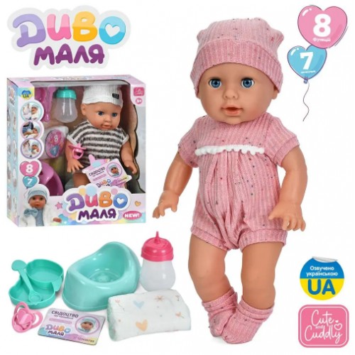 Лялька-пупс 35см,п'є-пісяє,сенсорний,реагує на соску,муз.,звук,пісня YL2535A-C-I-DM-UA