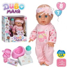 Лялька-пупс 35см,п'є-пісяє,сенсорний,реагує на соску,муз.,звук YL2535A-K-I-DM-UA(12)