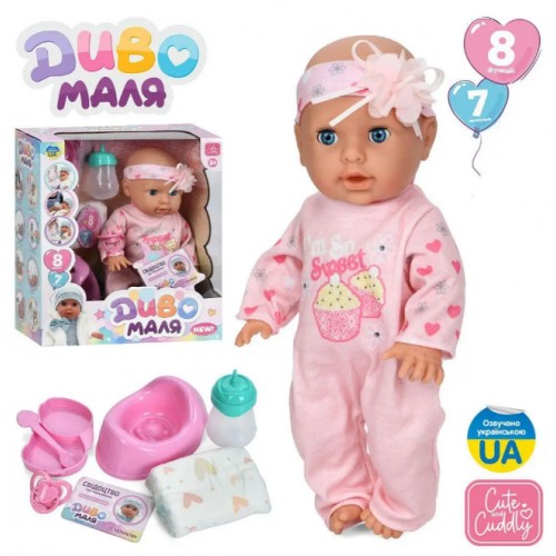Лялька-пупс 35см,п'є-пісяє,сенсорний,реагує на соску,муз.,звук YL2535A-K-I-DM-UA(12)