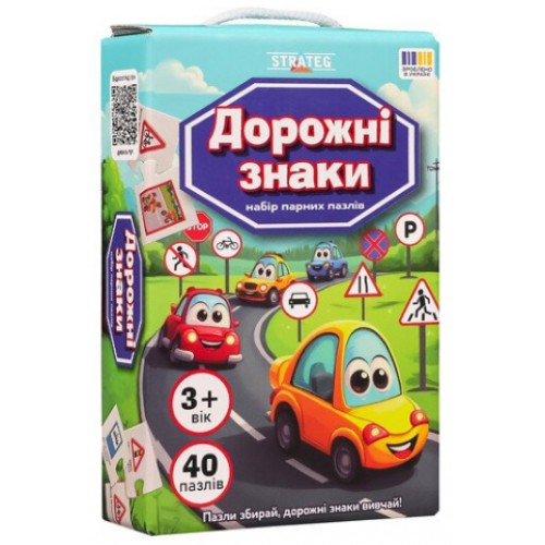 Пазли Дорожні знаки 30934/Strateg/(1)(20)