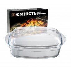 Форма для запікання з кришкою та ручками 31,5х19х8,5см скло прямокут. №50015-01/S&T/(12)