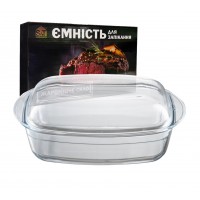 Форма для запікання з кришкою та ручками 31,5х19х8,5см скло прямокут. №50016-01/S&T/(12)