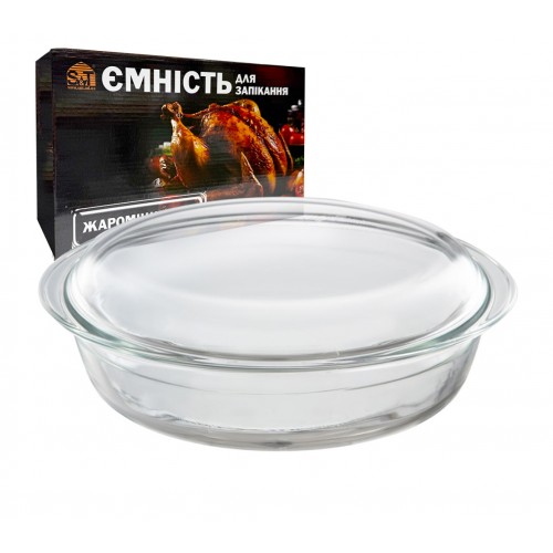 Форма для запікання з кришкою та ручками 32х20х10см скло овал. №50019-01/S&T/(12)
