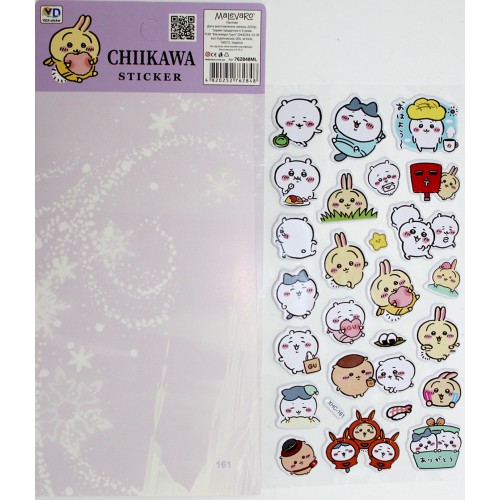 Наліпки №762848ML