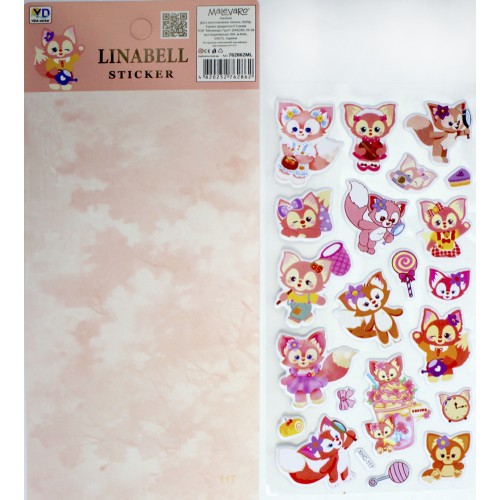 Наліпки №762862ML