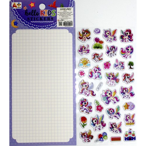 Наліпки №762770ML