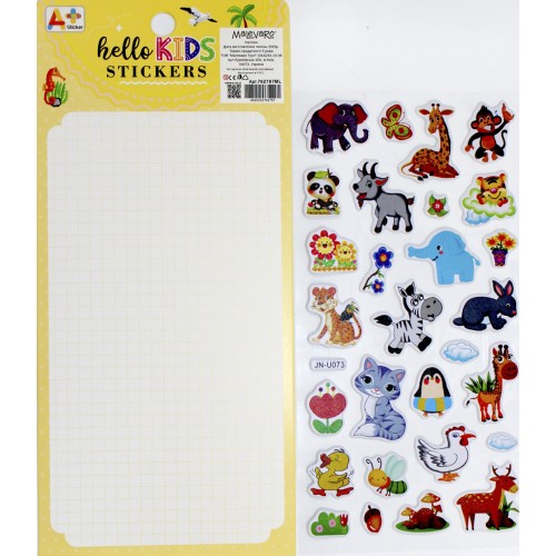 Наліпки №762787ML