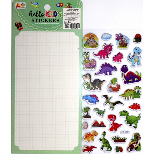 Наліпки №762794ML