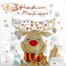 Серветки столові ТМ "La Fleur" 2-х шарові (16шт) НР Різдвяний настрій(16)