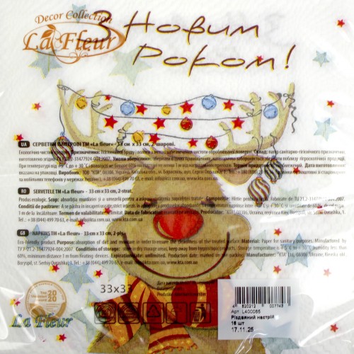 Серветки столові ТМ "La Fleur" 2-х шарові (16шт) НР Різдвяний настрій(16)