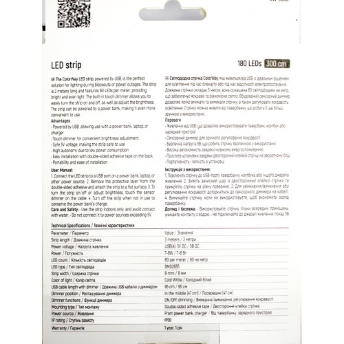 LED стрічка ColorWay USB холодний білий L-3м №CW-LD03