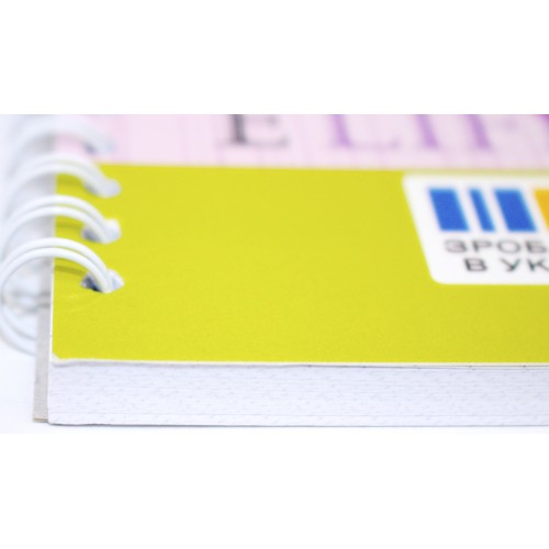 Блокнот пруж. бок. А5 80арк. кліт. карт. Апельсин подв. пруж.,лак АП-1708