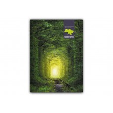 Блокнот A4 96арк. кліт. тв. обкл. Невідомі куточки України №O20367-05/Optima/