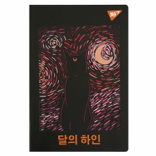 Зошит А4 60арк. лін. з висічкою "Abstraction cat" №682021/Yes/(1)(20)(40)