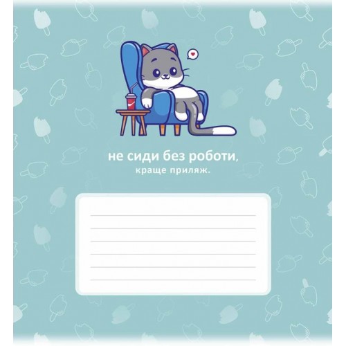 Зошит 24арк. лін. Star виб.УФ-лак 024-3484L(25)(200)