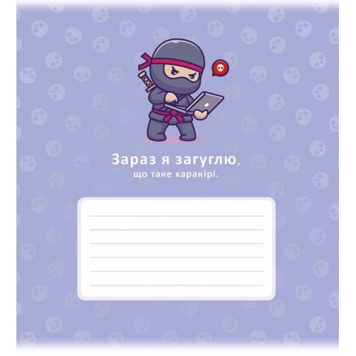 Зошит 24арк. лін. Star виб.УФ-лак 024-3484L(25)(200)