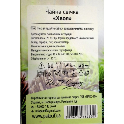 Свічка з ароматом Pako (6шт) Хвоя