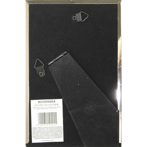 Фоторамка "EVG" Onix 10х15 E01 біла