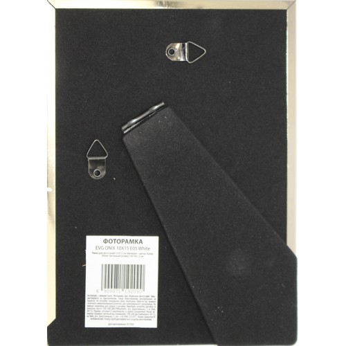 Фоторамка "EVG" Onix 10х15 E05 біла