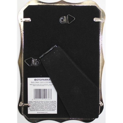 Фоторамка "EVG" Onix 10х15 Z03 Біла