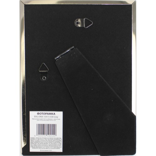 Фоторамка "EVG" Onix 10х15 E08 сіра