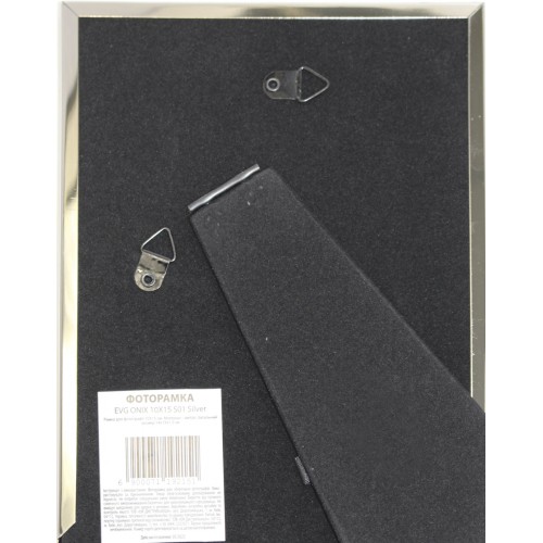 Фоторамка "EVG" Onix 10х15 S01 срібна