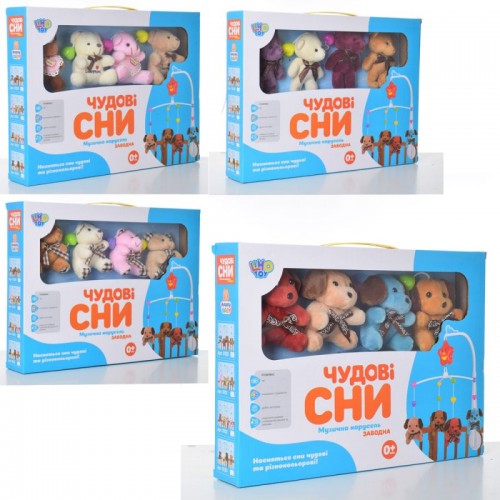 Карусель на кроватку музыкальная, 4 подвески плюш,в коробке,38,5 х28,5 х6,5 см (18) D120-21-22-23