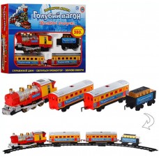 Залізниця на батарейках, музична, світиться блакитний вагон, дим, довжина шляху 380 см, в коробці, 47 х33х7см (12) 7017/615