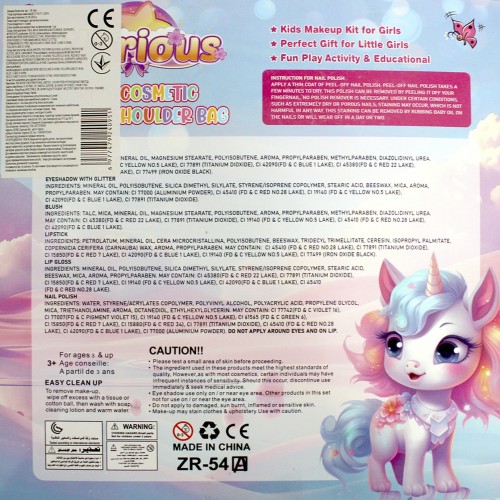 Набір косметики: помада,блиск для губ,лак для нігтів,нігті,косметичка,в кор-ці,26х2,5х27см